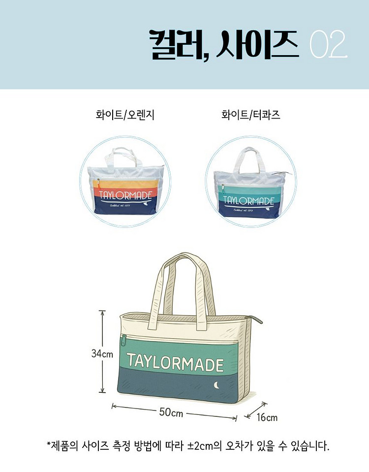 테일러메이드 골든 스테이트 빅 토트백(정품)--3