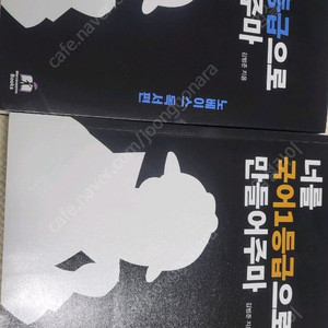 국일만,마더텅,림잇