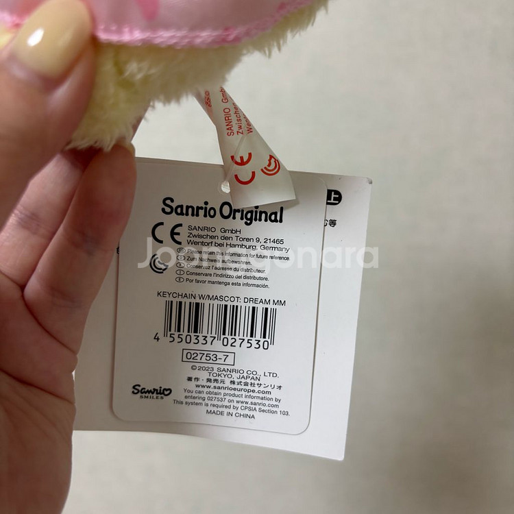 유메미루 폼폼푸린 키링 인형--1