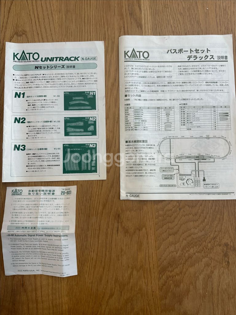 모형기차, Kato N 스케일 스타터 세트 및 유니트랙--2