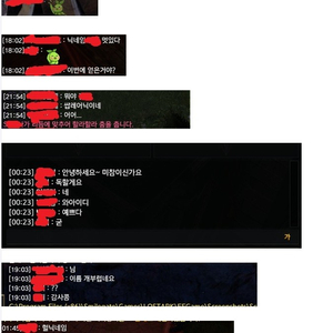 로아 SSS급닉 팝니다 사장님전용닉 (로스트아크)