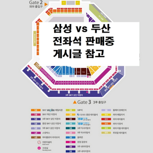 (17일.18일.19일 삼성 vs 두산)