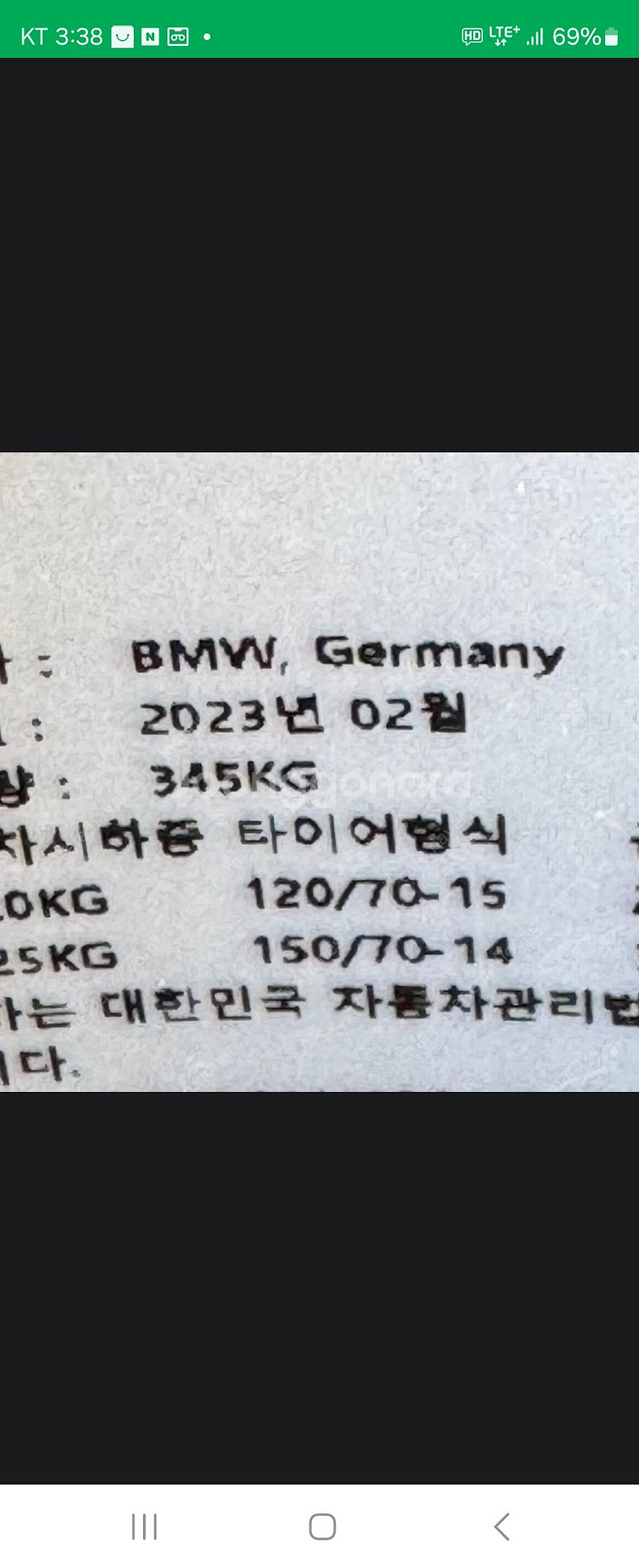 Bmwc400gt--0