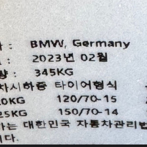 Bmwc400gt