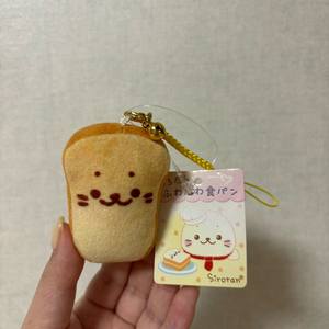 고전 빈티지 시로탄 키링 인형