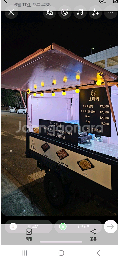 푸드트럭 임대 합니다 기술제공--0