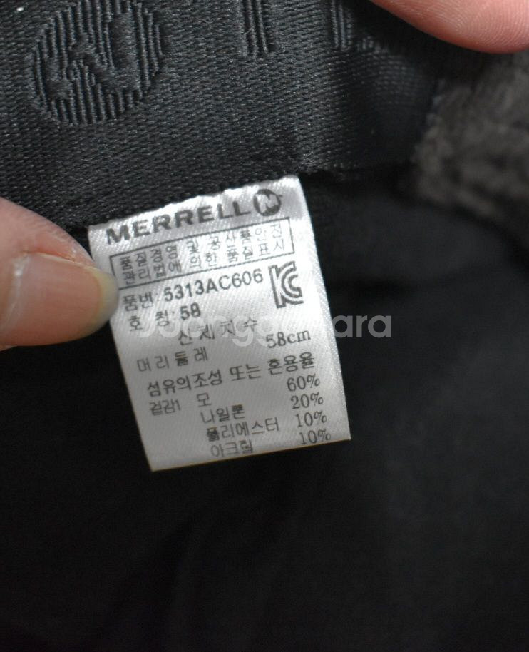 머렐 모자<<58>>--3