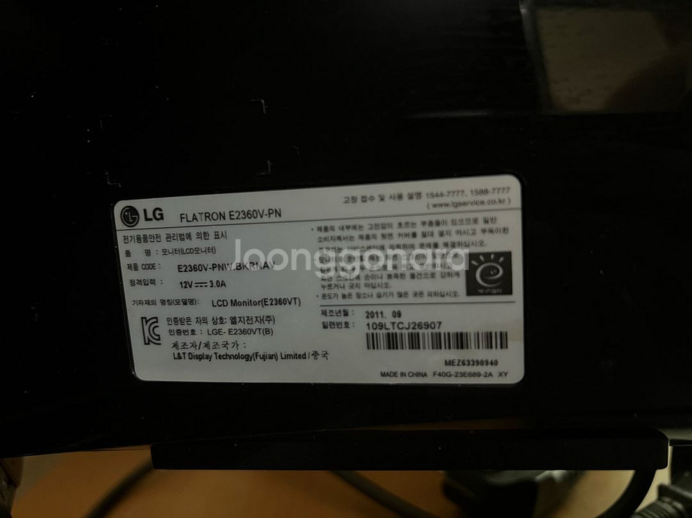LG 23인치 모니터 Flatron--3