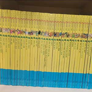 호야토야의 옛날이야기 50권+CD