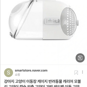 강아지 케이지, 고양이 케이지