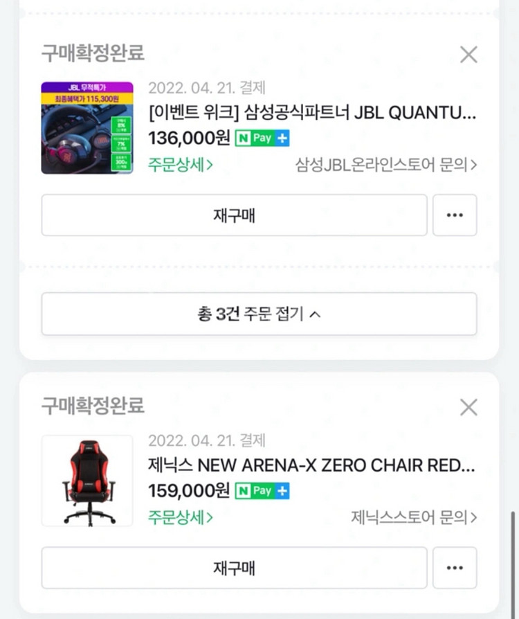 조림형 게이밍컴퓨터--3