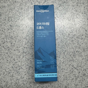 코어뉴트리션 코어미네랄드롭스 140ml