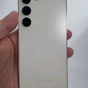 갤럭시S23 256G 무잔상 S급 중고폰 상태굿