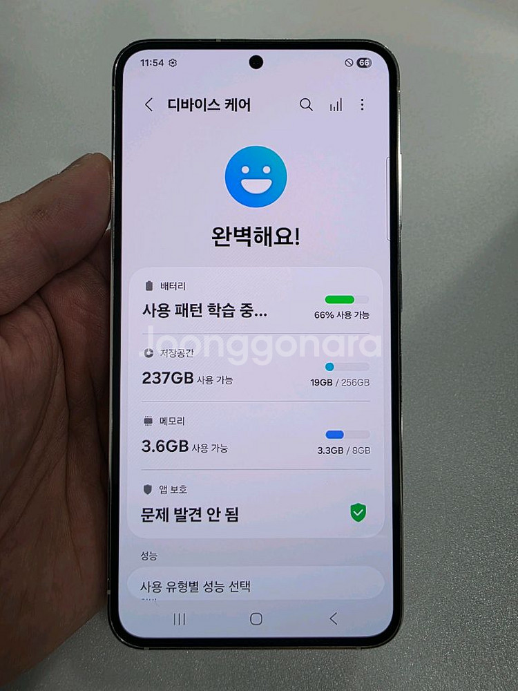 갤럭시S23 256G 무잔상 S급 중고폰 상태굿--7