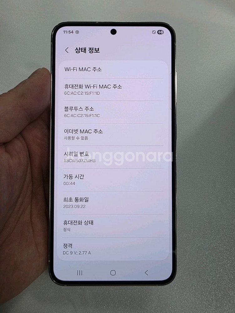 갤럭시S23 256G 무잔상 S급 중고폰 상태굿--6