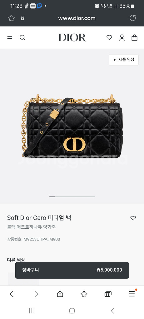디올 카로백 미디움 블랙 금장--7