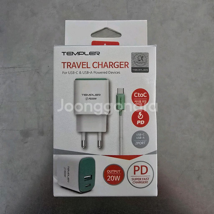 템플러 충전기 2P USB C타입 충전기--0