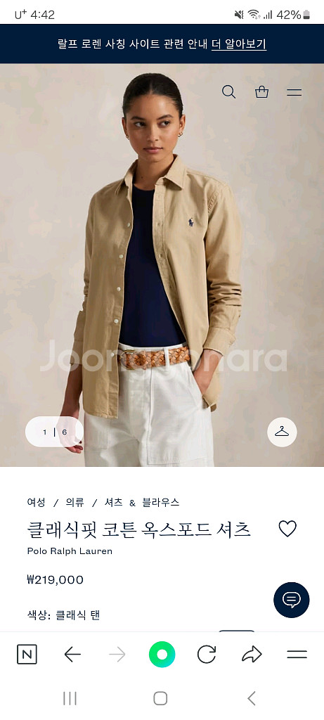 폴로 옥스포드 셔츠--1