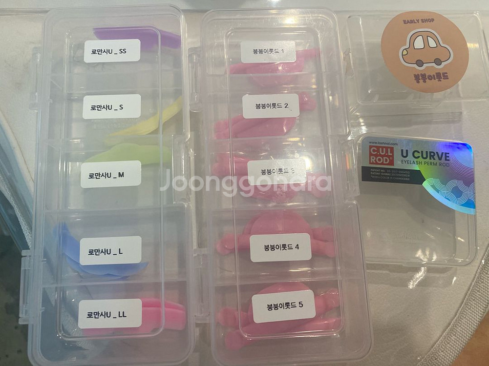 속눈썹펌 롯드--0