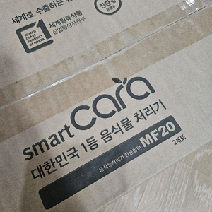 스마트카라 필터 mf20 2세트 미개봉