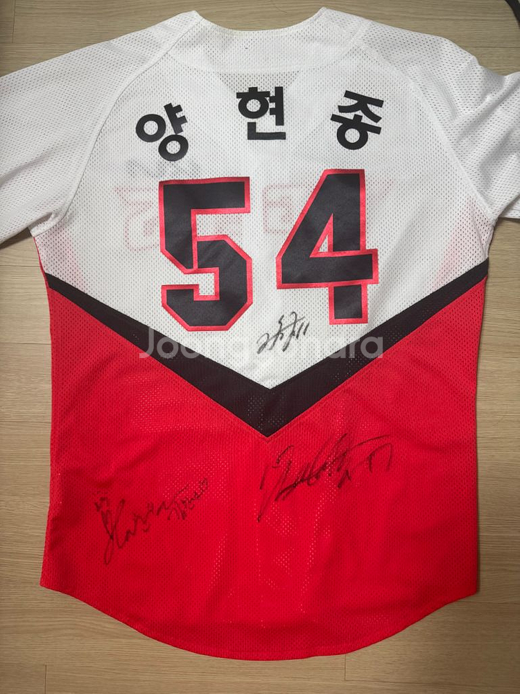 양현종 싸인유니폼 100사이즈--1