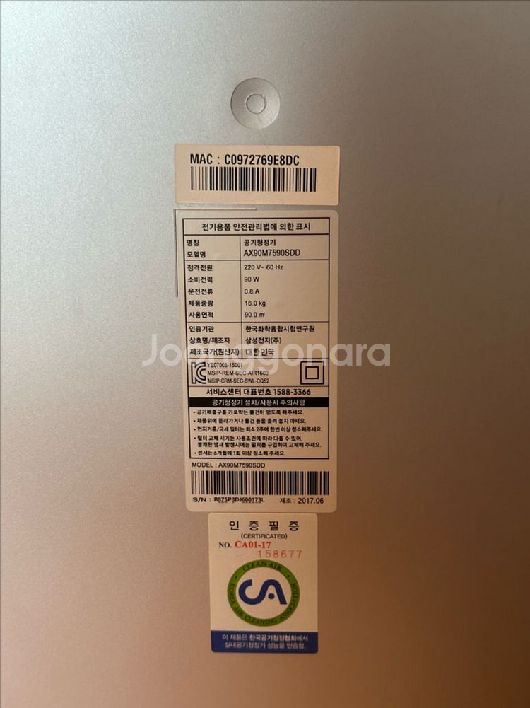 삼성 큐브 공기청정기 AX90M7590SDD 팔아요--4
