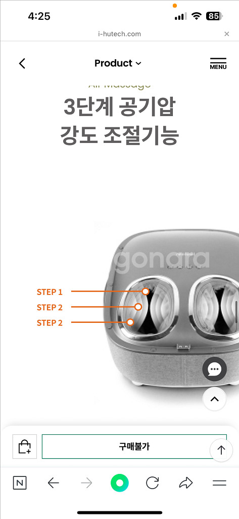 휴테크 레스툴 발마사지기 HT-M210(새상품)--1