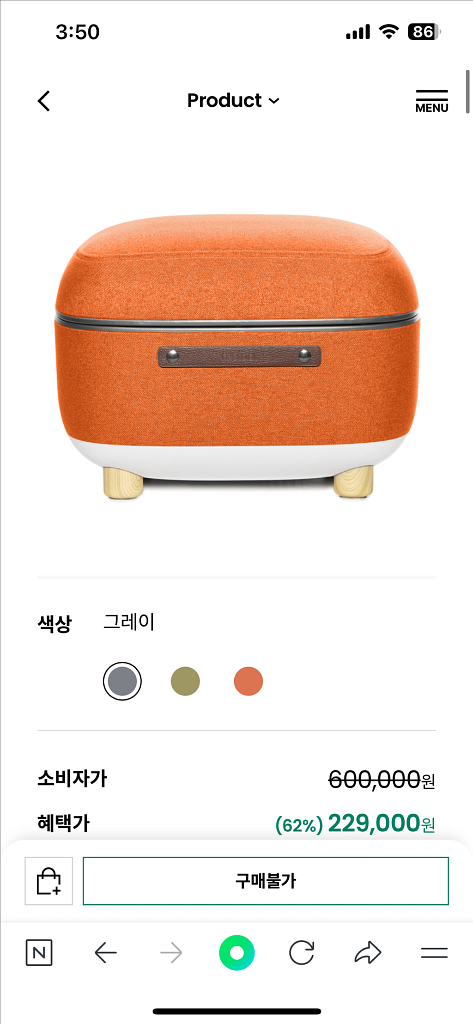휴테크 레스툴 발마사지기 HT-M210(새상품)--2