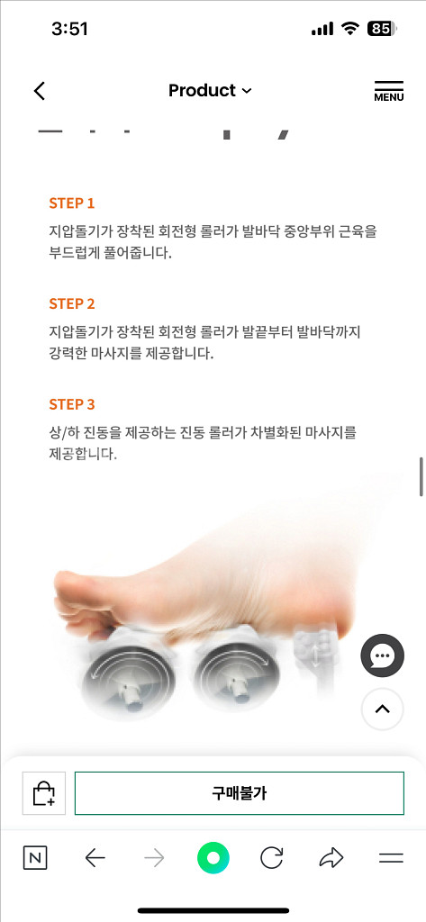 휴테크 레스툴 발마사지기 HT-M210(새상품)--5