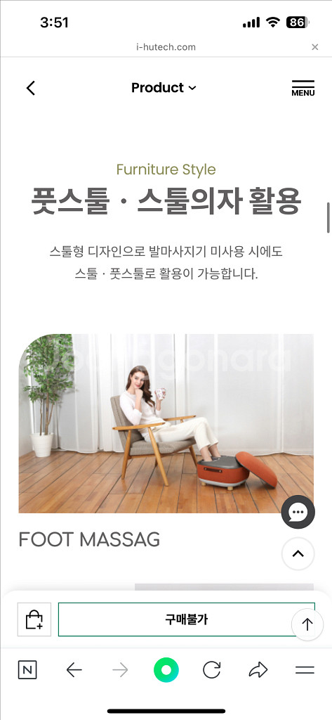 휴테크 레스툴 발마사지기 HT-M210(새상품)--4