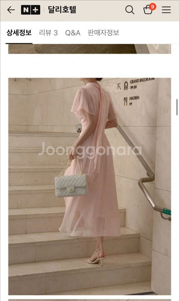 루오네 시스루 하이넥 타이 셔링 플레어 롱 반팔 원피스--1