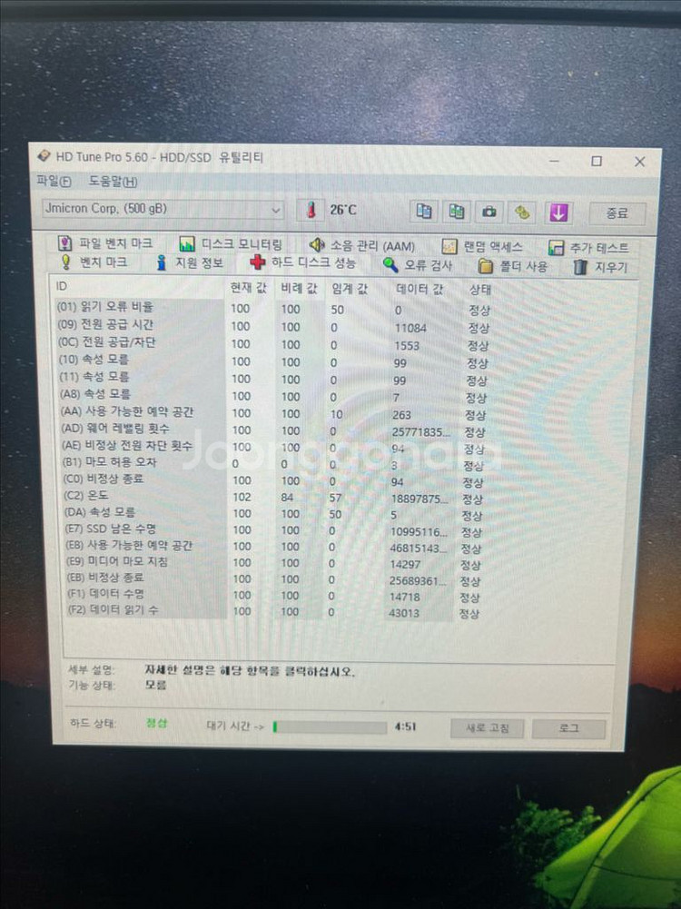 시게이트 바라쿠다 ssd 500gb 팝니다.--3