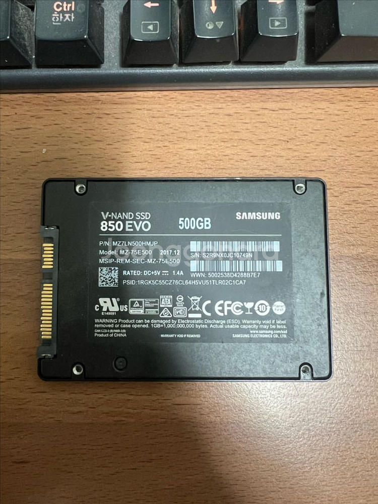 삼성 850evo ssd 500gb 팝니다.--0