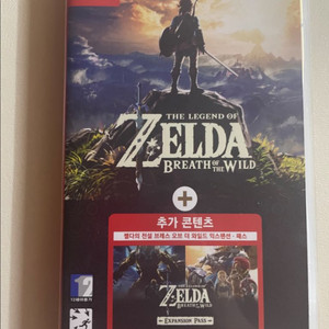 젤다 dlc