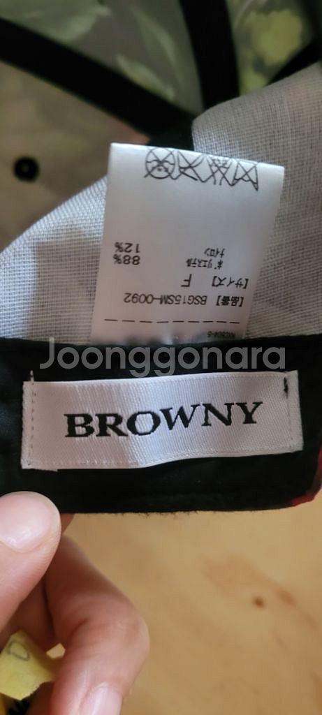 디스이즈네버댓 아임낫어휴먼빙 브라우니 캡--2