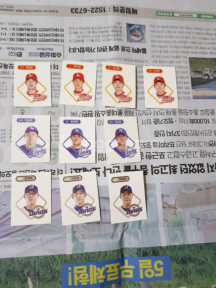 SSG NC 삼성 띠부씰--0