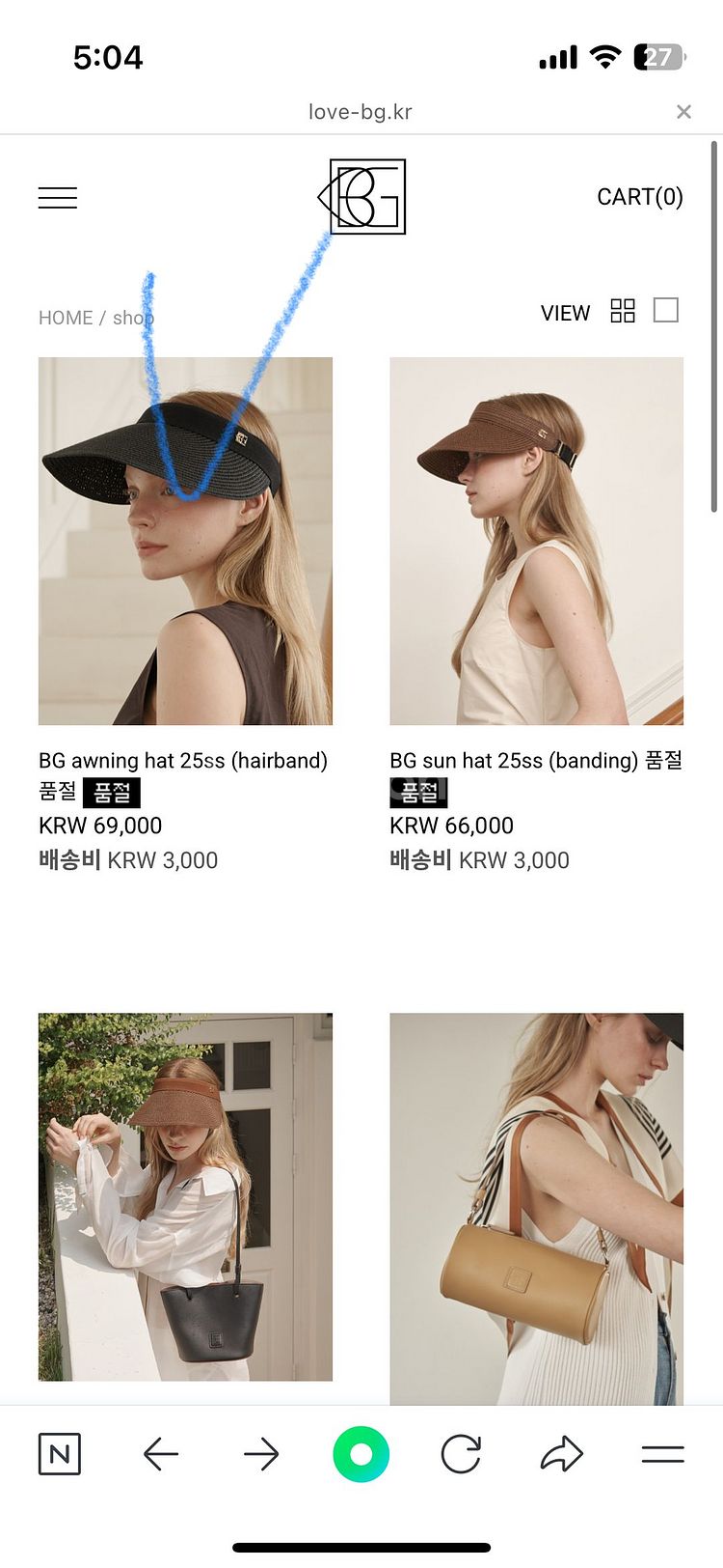 러브비쥐 어닝햇 모자 미개봉새상품--0