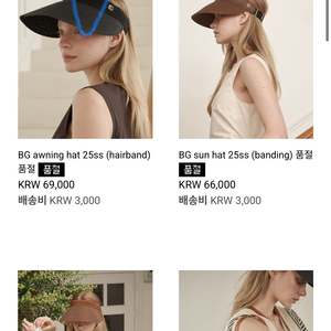 러브비쥐 어닝햇 모자 미개봉새상품