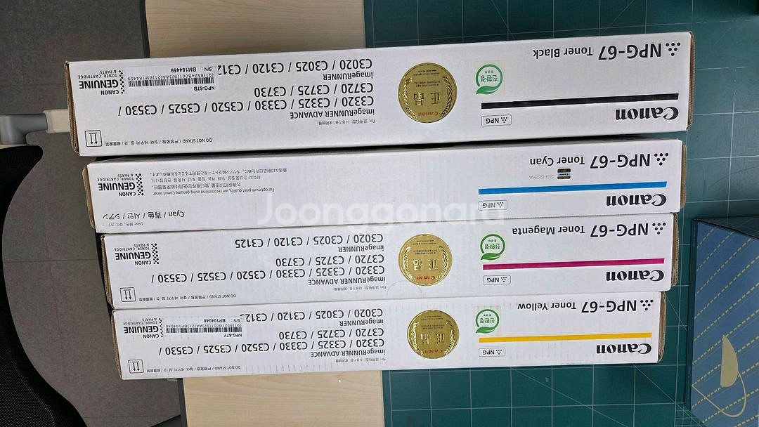 캐논 NPG-67 토너 4색 2세트--1