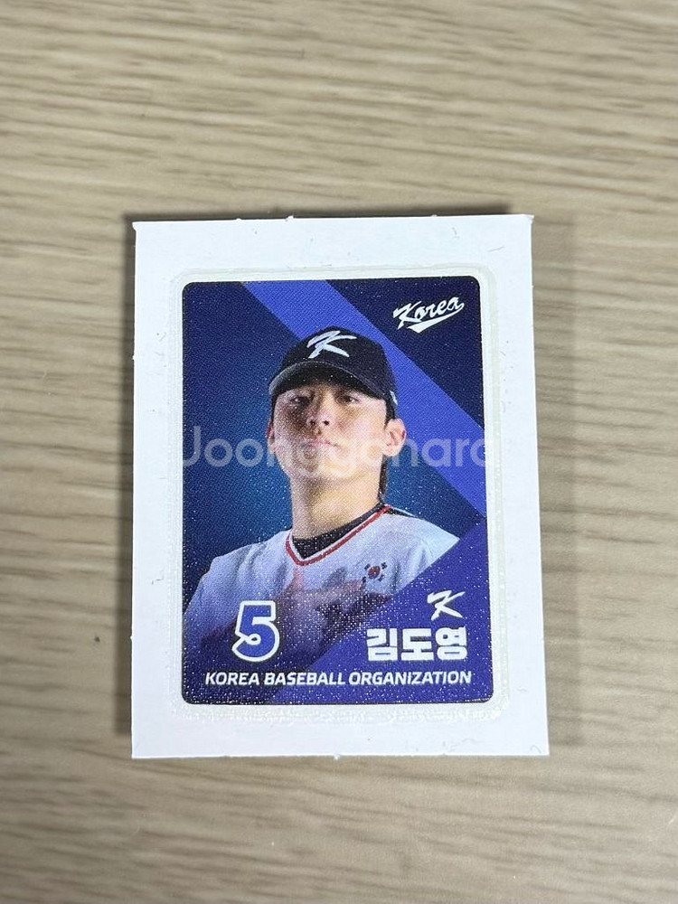 KBO 크보빵 띠부씰 김도영 국대 양도 합니다--0