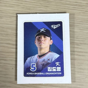 KBO 크보빵 띠부씰 김도영 국대 양도 합니다