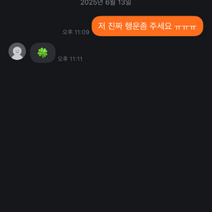픽시 꿀매 삽니다 언노운 콘탄 엔진11 환영