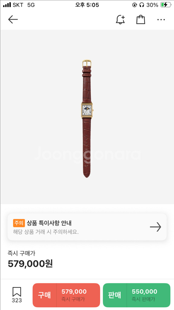 타이맥스 노아--0