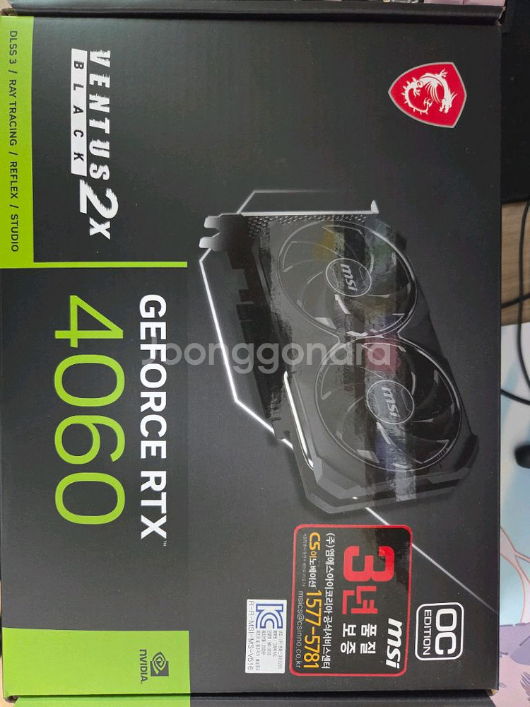 msi rtx4060 벤투스--0