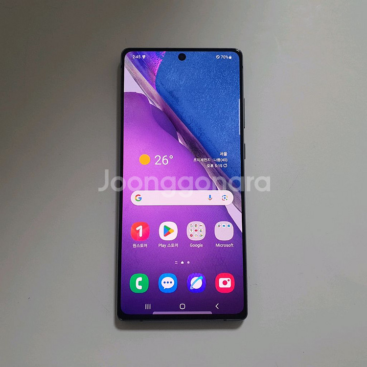 [KT]갤럭시 노트20 256GB 깔끔 정상해지--0