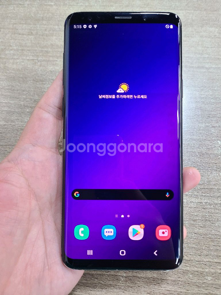 갤럭시 S9플러스 256G 중고폰 공기계--1