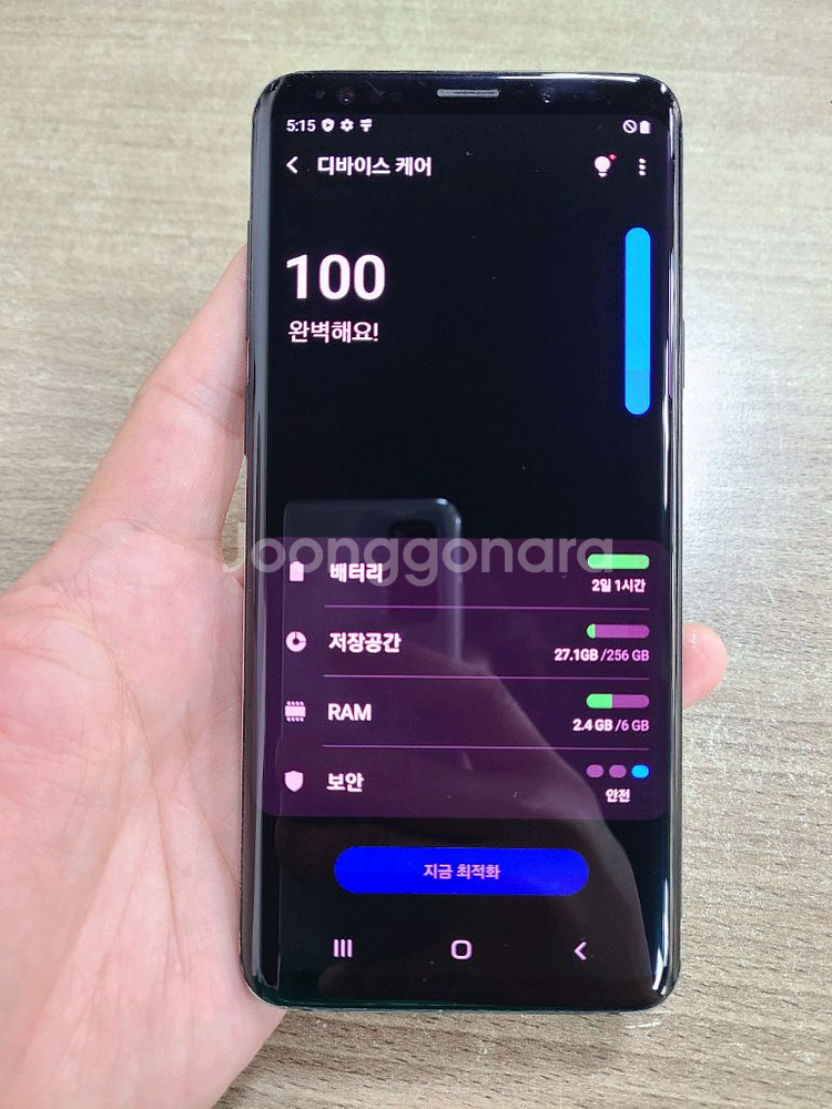 갤럭시 S9플러스 256G 중고폰 공기계--3