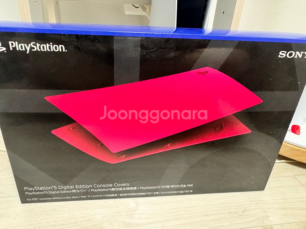 PS5 디지털 에디션 커버(구형 정품)--0
