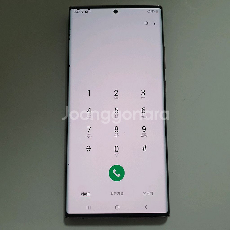 [SKT] 갤럭시 노트20울트라 5G 256GB 저렴--1