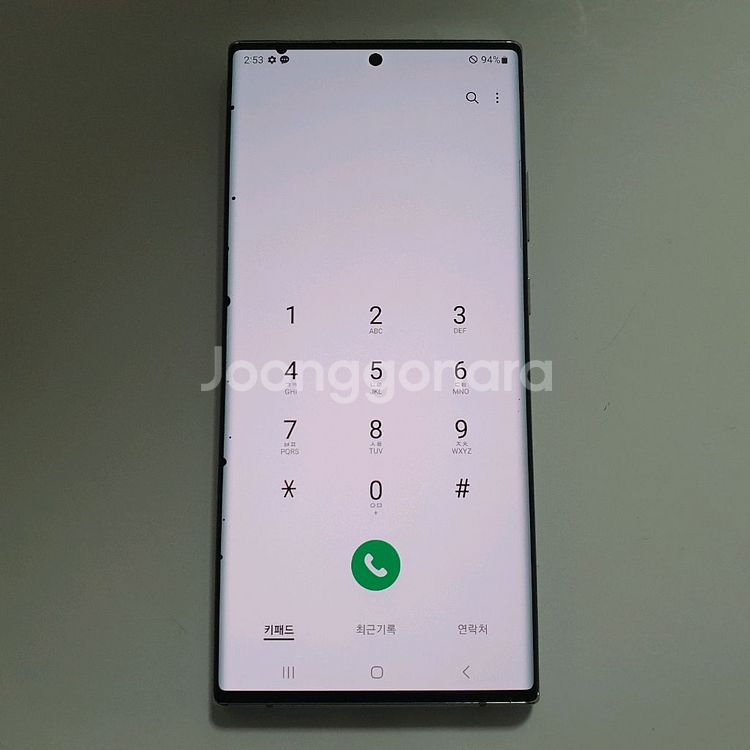 [자급제] 갤럭시 노트20울트라 5G 256GB 저렴--1